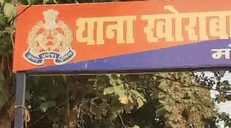 आगरा में प्रशिक्षण के बाद भी युवक को नही मिली नौकरी, गोरखपुर में 8 लोगों पर मुकदमा दर्ज