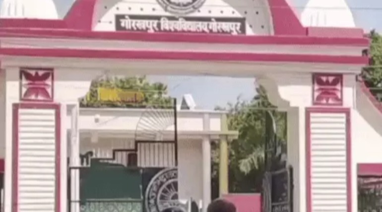 दीनदयाल उपाध्याय गोरखपुर विश्वविद्यालय में कई महत्वपूर्ण पहल, MS और BCA में एआई कोर्स शुरू