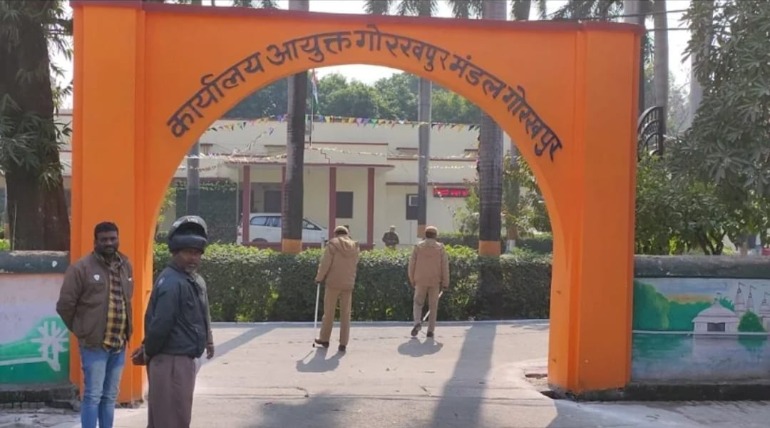 कमिश्नर और डीएम आफिस के सामने की जमीनें होंगी नीलाम, मिलने वाली धनराशि से बनेगा एकीकृत मंडलीय कार्यालय