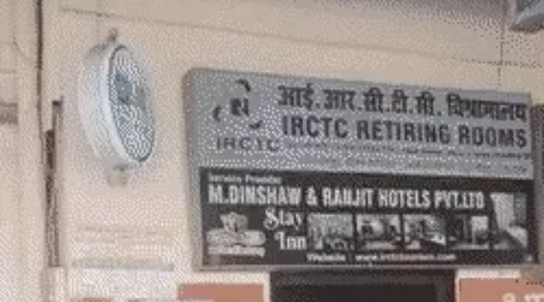 TTE ने चलती ट्रेन में युवती से किया रेप, बोली- सीट दिलाने के बहाने केबिन में ले गया, दरवाजा बंद कर किया दुष्कर्म