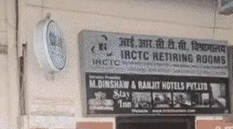 चलती ट्रेन में रेप करने वाला TTE सस्पेंड, 10 हजार का इनाम घोषित, युवती की मेडिकल जांच पूरी