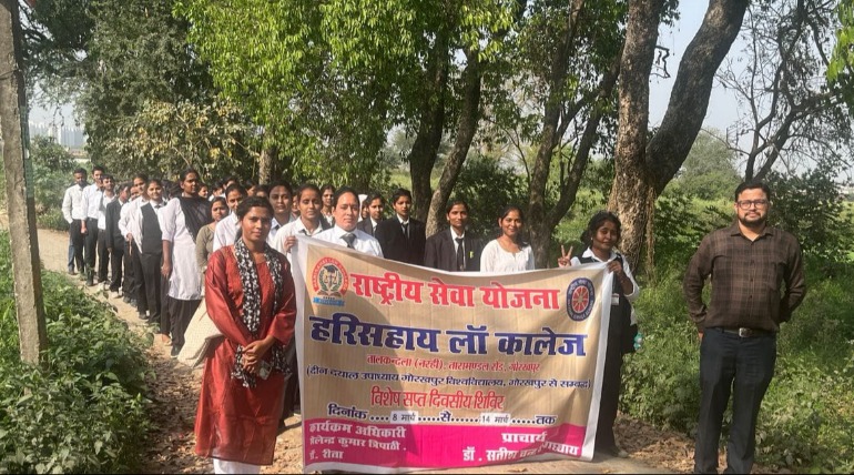 हरिसहाय लॉ कॉलेज में साक्षरता संगोष्ठी, जागरूकता रैली का आयोजन