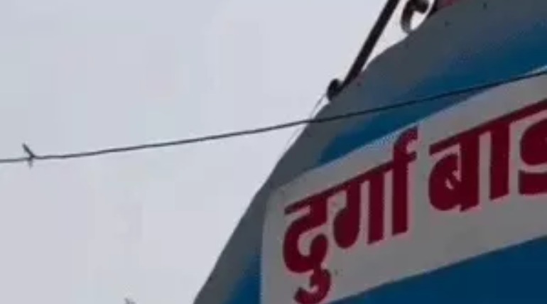 118 साल बाद पहली बार चैत्र नवरात्रि में दुर्गाबाडी पर स्थापित होगी मां की प्रतिमा, बंगाली रीति रिवाज से होगा पूजन अर्चन