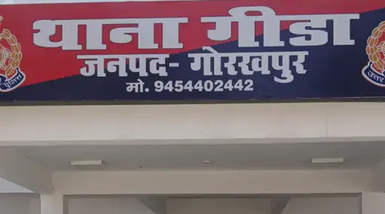 एक ही प्लाट कई बार बेचकर की लाखों की जालसाजी, कारोबारी समेत 4 पर केस दर्ज