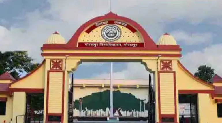 गोरखपुर विश्वविद्यालय की कुलपति के कार्यकाल को पूरा होने में 5 माह बाकी, नए कुलपति के लिए 15 अप्रैल तक होगा आवेदन
