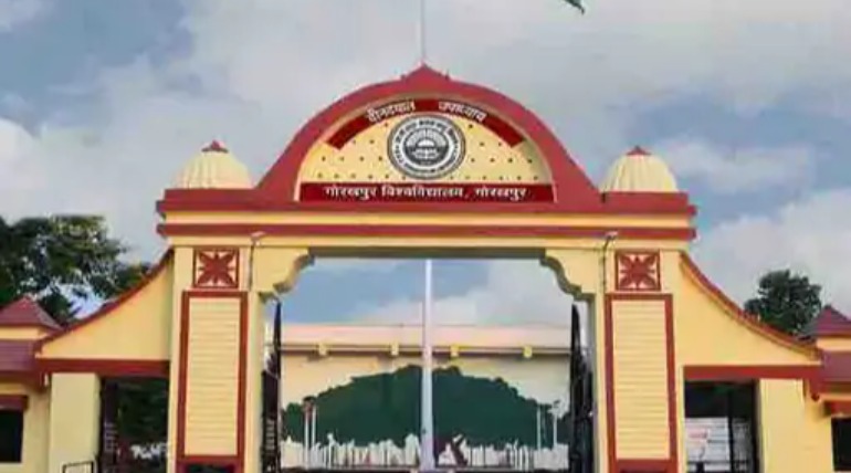 गोरखपुर यूनिवर्सिटी के 50 से अधिक स्टूडेंट्स ने GATE-2026 रिजल्ट में सफलता हासिल की, अभय सिंह ने ऑल इंडिया 429वीं रैंक की हासिल