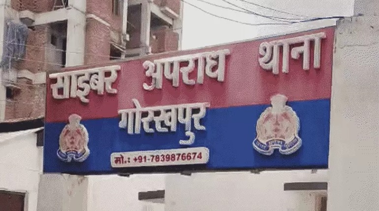 42.50 लाख की साइबर ठगी, जालसाज ने होटल ताज में मीटिंग के लिए भेजा हवाई टिकट, फंस गया व्यापारी