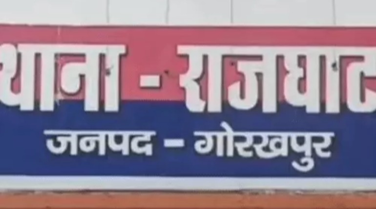 कार में दी लिफ्ट, गहना और नकदी पर किया हाथ साफ, पत्नी के गहने गिरवी रखने ला रहा था गगहा निवासी व्यक्ति, केस दर्ज