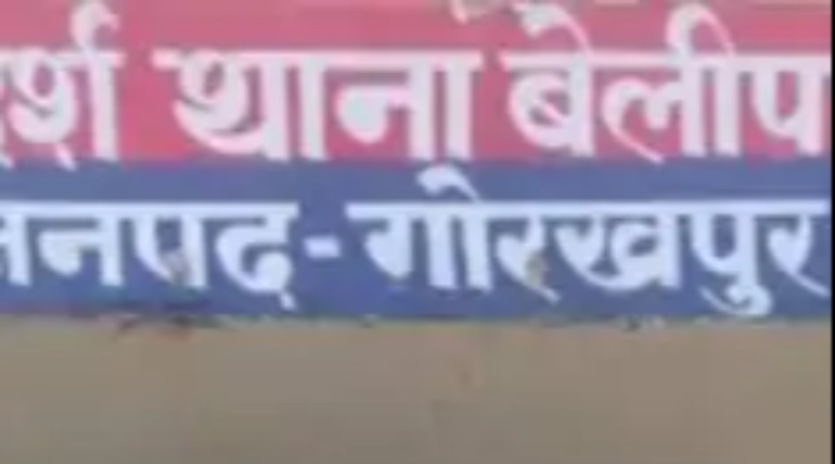 थाने के सामने दो बाइकों में टक्कर, पति-पत्नी घायल, पत्नी की हालत गंभीर