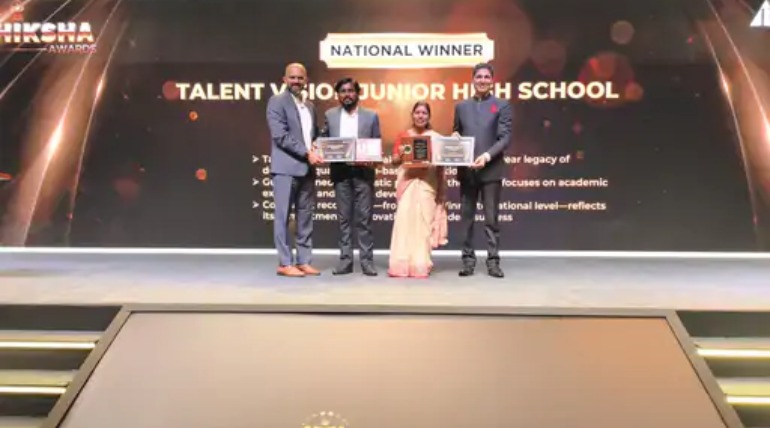 टैलेंट विजन स्कूल को मिला राष्ट्रीय अवार्ड, LEAD ग्रुप के शिक्षा अवार्ड 2025-26 में राष्ट्रीय विजेता बना