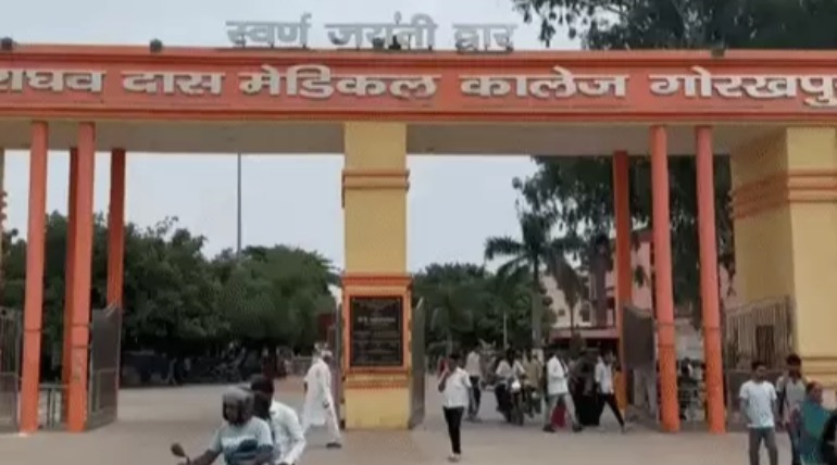 MBBS के स्टूडेंट्स ने मानसिक रोगी को जमकर पीटा, गोरखपुर के BRD की छात्रा ने लगाया आरोप, पहनावे पर रोगी ने किया था कमेंट