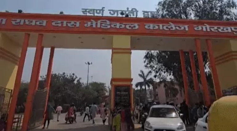 BRD मेडिकल कॉलेज में आमने-सामने हो सकते हैं डॉक्टर-नर्स, नर्सिंग ऑफिसर के पति को पीटने का मामला, पत्नी बोलीं- कार्रवाई हो