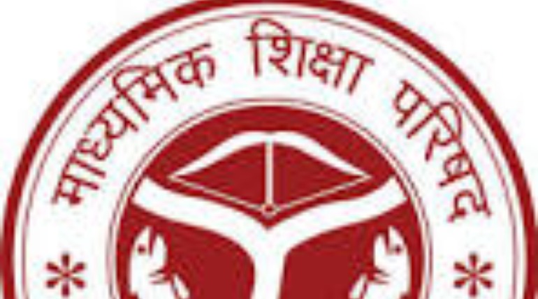 UP बोर्ड हाईस्कूल का रिजल्ट आज, गोरखपुर में 67,642 छात्रों ने दिया एग्जाम
