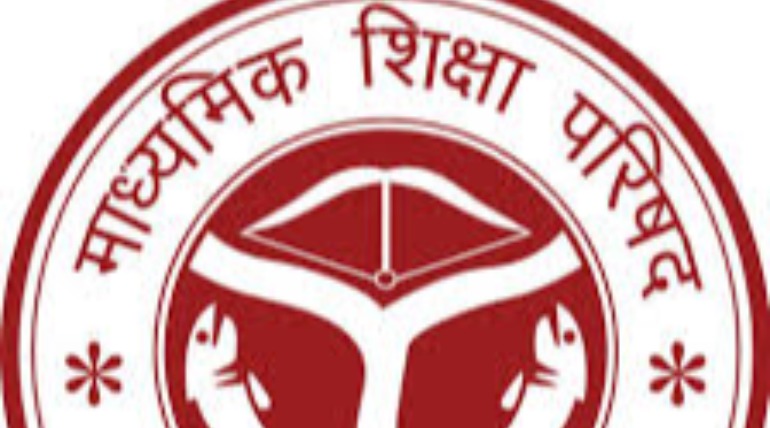 यूपी बोर्ड 12वीं का रिजल्ट जारी, गोरखपुर की आस्था 92.80 % के साथ जिला टॉपर, सुप्रिया रहीं दूसरे तो निखिल ने पाया तीसरा