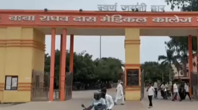 मेडिकल कॉलेज में जूनियर डॉक्टरों का हंगामा, तीमारदारों को कमरे में बंद करके पीटा, महिला के साथ बदसलूकी