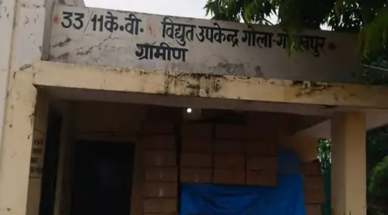 विद्युत उपकेंद्र पर हंगामा, पिता-पुत्र पर मुकदमा, सरकारी कार्य में बाधा, जातिसूचक टिप्पणी के आरोप