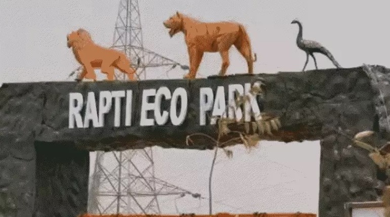 नौका विहार की तर्ज पर विकसित होगा राप्ती इको पार्क, लहराएगा 100 मीटर तिरंगा, बोटिंग से लेकर फूड जोन का मिलेगा आनंद