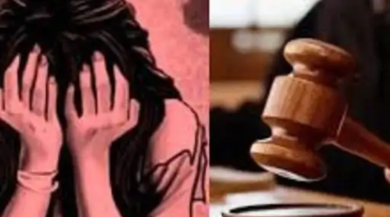 दुष्कर्म-ब्लैकमेलिंग मामले में 10 साल की सजा, NGO कर्मी को विश्वास में लेकर किया रेप, फिर वायरल की थी फोटो