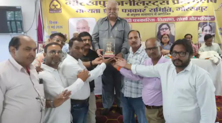 हिन्दी पत्रकारिता की 200 साल की यात्रा पर चर्चा, डिजिटल लाइब्रेरी और पत्रकार सुरक्षा कानून का मुद्दा उठा