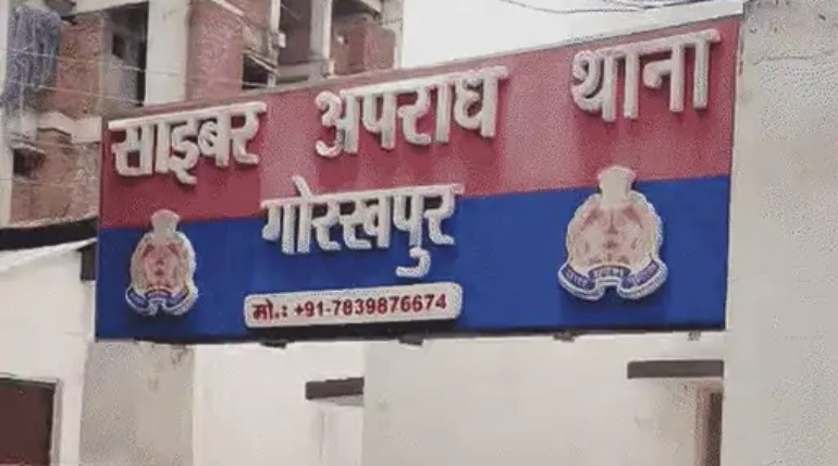 पुलिसकर्मी से साइबर फ्रॉड, जालसाजों ने फोन हैक कर उड़ाए 1.39 लाख, साइबर क्राइम थाने में एफआईआर