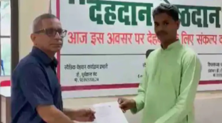 मशहूर मूर्तिकार भास्कर विश्वकर्मा ने मृत्यु के बाद शरीर को एम्स को दान करने का लिया निर्णय, सभी प्रक्रिया पूरी, लिखित सहमति दी
