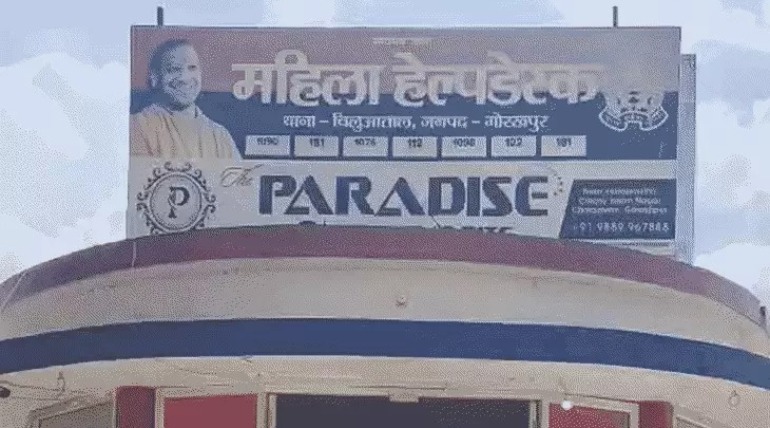 फौजी की पत्नी-बेटियों से अश्लील हरकत, घर चढ़कर किए गंदे इशारे, मारकर फेकने की दी धमकी