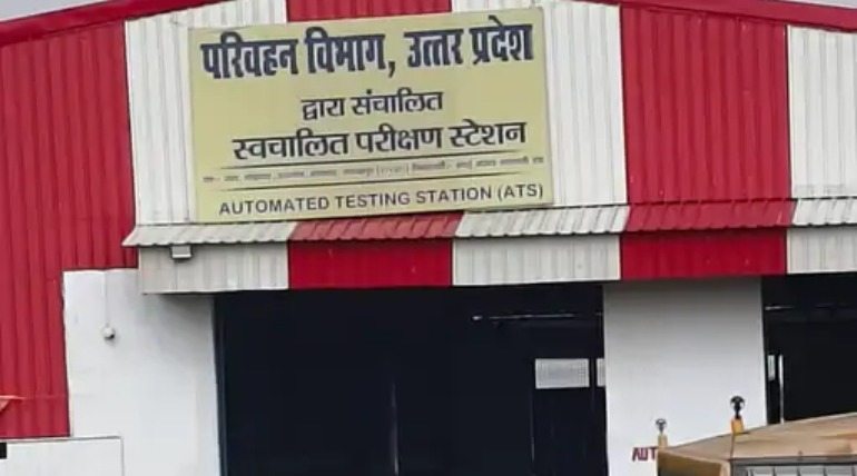 गोरखपुर में खुला पहला ऑटोमेटिक फिटनेस सेंटर, भौवापार में अब आधुनिक मशीनों से होगी वाहनों की जांच