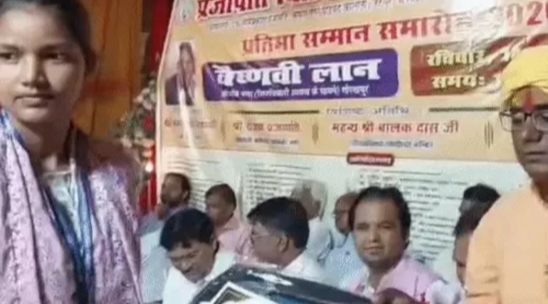 70% से अधिक मार्क्स लाने वाले मेधावियों का सम्मान, प्रजापति समाज के 200 होनहार स्टूडेंट्स को मेडल से नवाजा