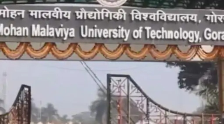MMMUT में AI बनाएगा क्वेशन पेपर, प्रिंटिंग और पैकिंग भी करेगा
