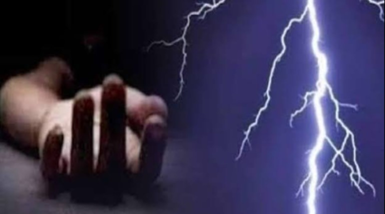 खेत में सिंचाई करते समय किसान पर गिरी बिजली, मौत
