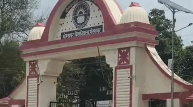 गोरखपुर यूनिवर्सिटी के 38 छात्रों ने NET क्वालीफाई किया
