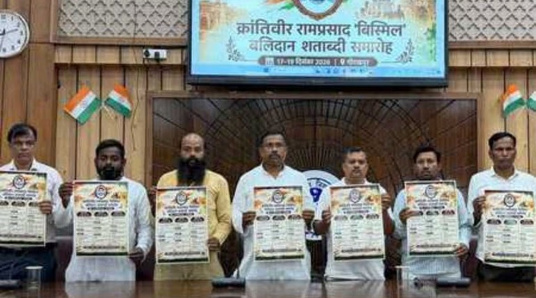 बिस्मिल बलिदान शताब्दी वर्ष को राष्ट्रव्यापी अभियान बनाने की तैयारी