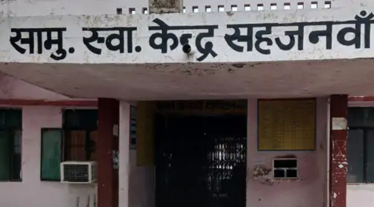 भीमापार में सो रही छात्रा को सांप ने डसा, सीएचसी से जिला अस्पताल रेफर