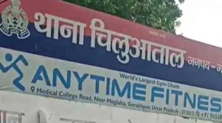गोरखपुर में दुष्कर्म और गैर-इरादतन हत्या के दोषियों को सजा, गर्भपात के दौरान हुई थी युवती की मौत