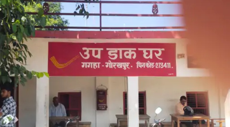 गगहा उपडाकघर में 13 दिन से लेन-देन ठप