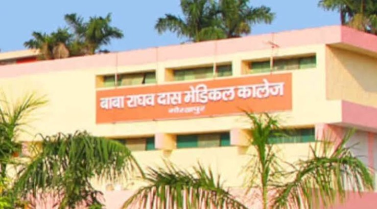 गोरखपुर के बीआरडी मेडिकल कॉलेज में रैगिंग का मामला गरमाया